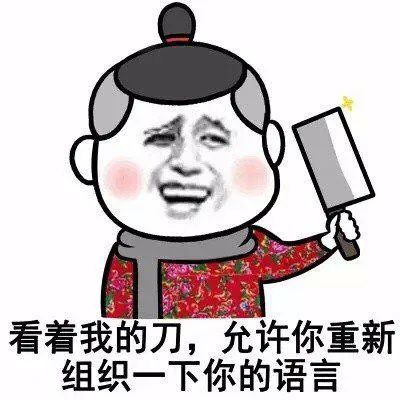 长幼尊卑_什么幼尊卑_尊长幼卑是什么意思