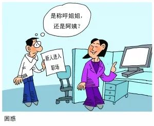 长幼尊卑_尊长幼卑是什么意思_什么幼尊卑