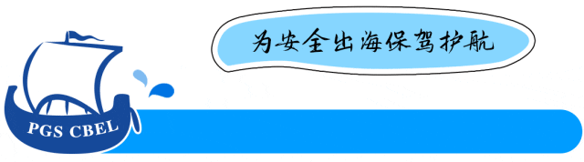 免堆期_免堆期和免箱期英文_免堆期从什么时候开始算