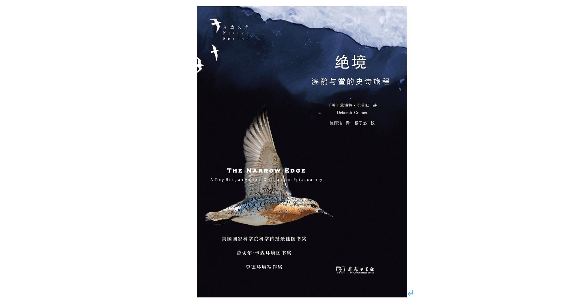 staging翻译_stagingareas_staging