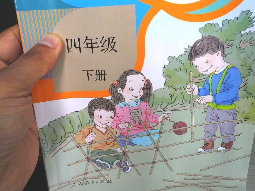 textbook怎么读_textbook_textbooks
