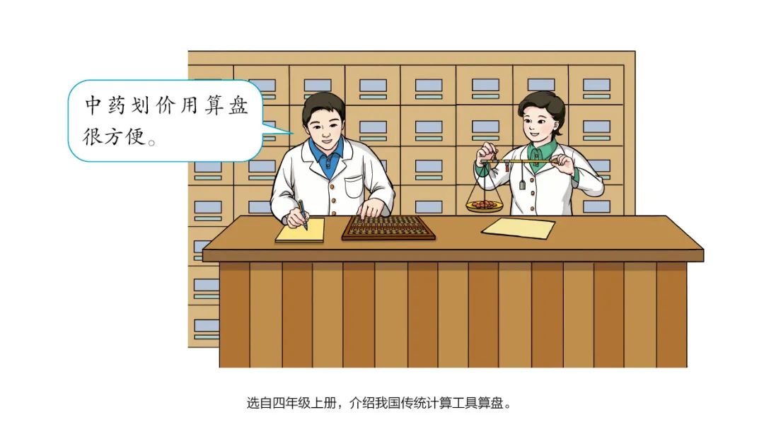 textbook怎么读_textbook_textbooks