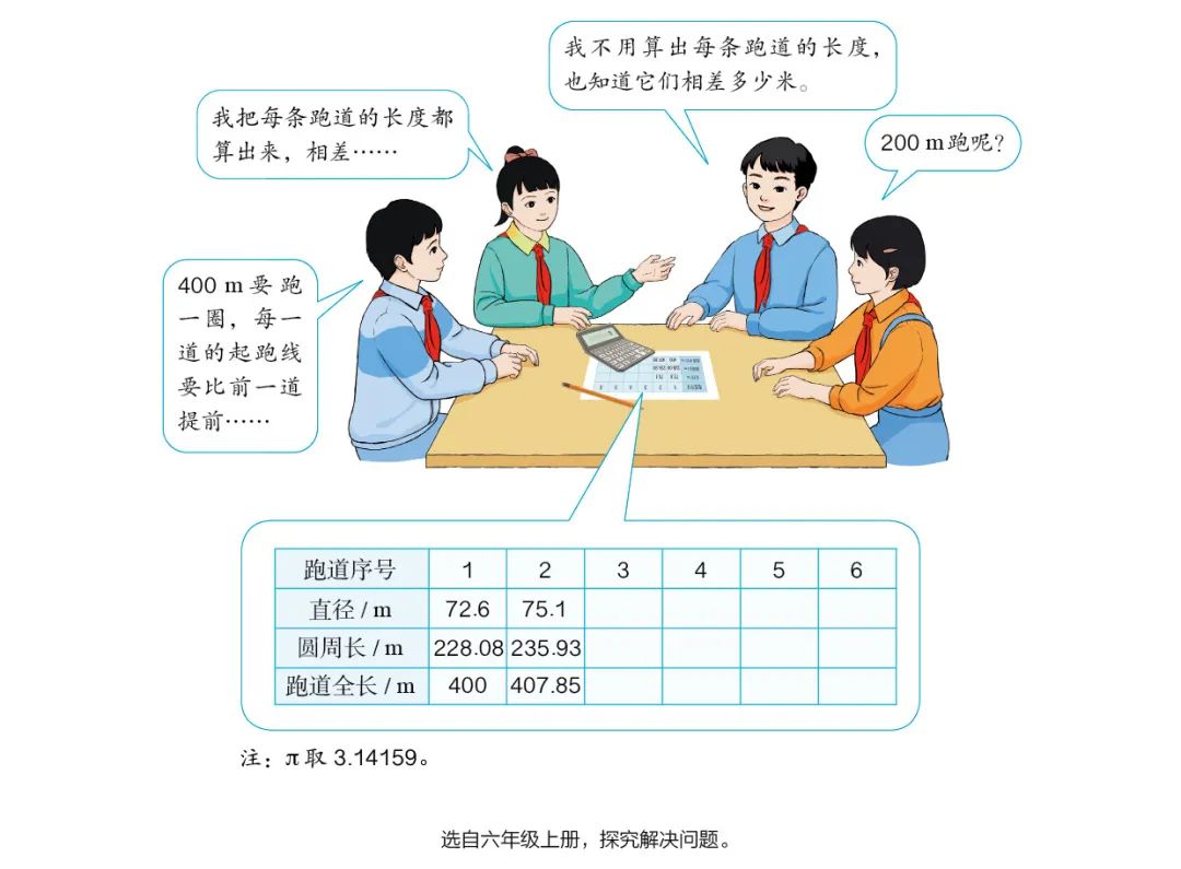 textbook_textbook怎么读_textbooks
