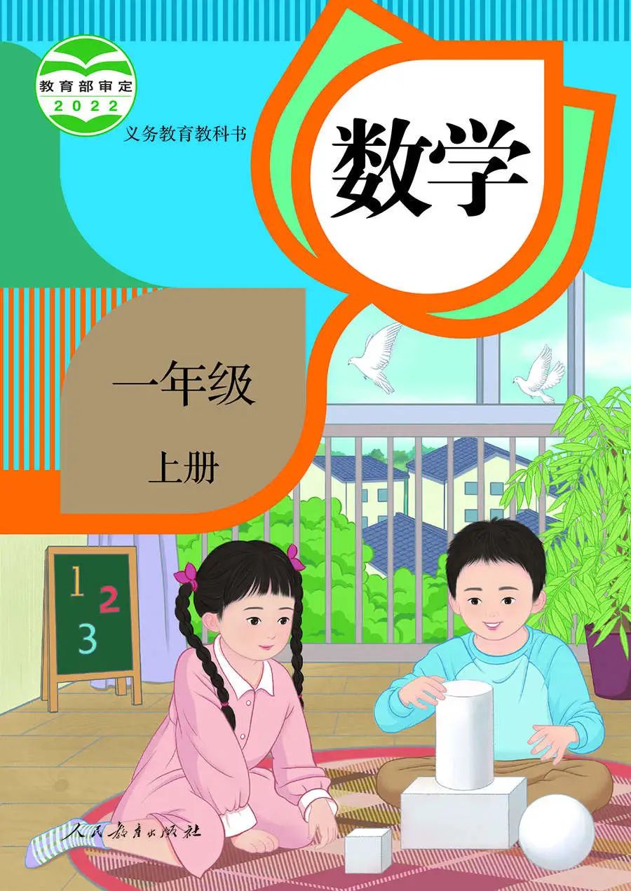 textbook_textbooks_textbook怎么读