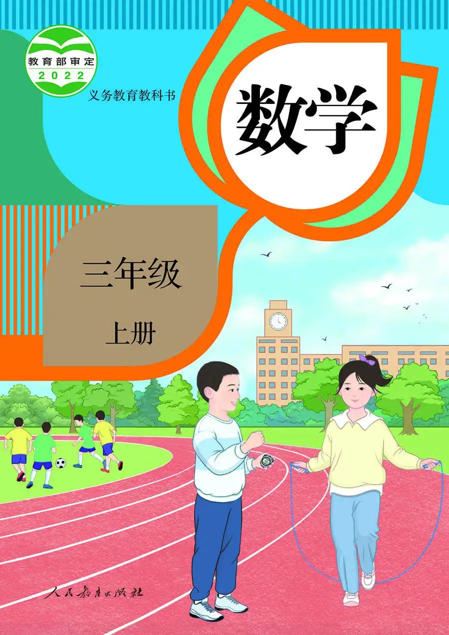 textbook_textbook怎么读_textbooks