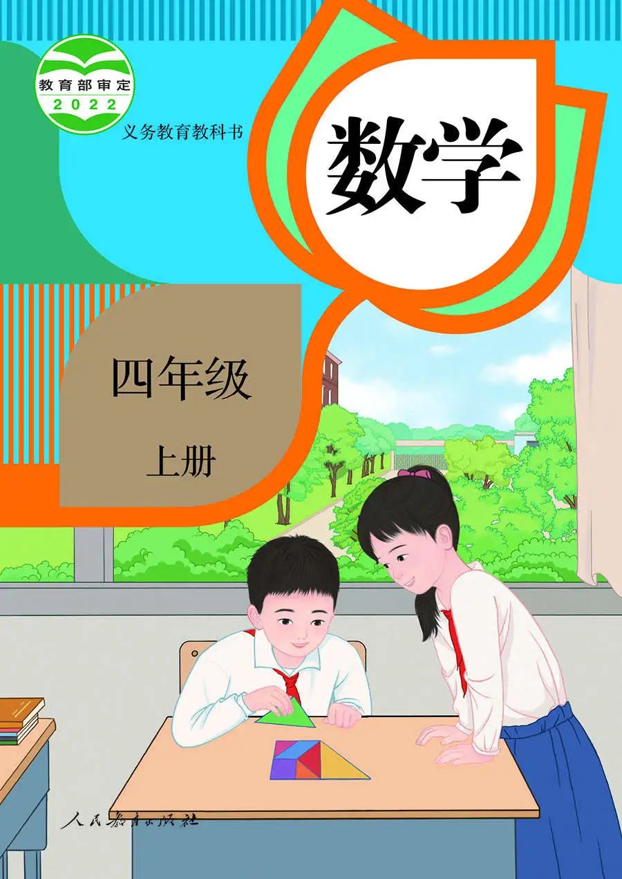 textbook_textbook怎么读_textbooks