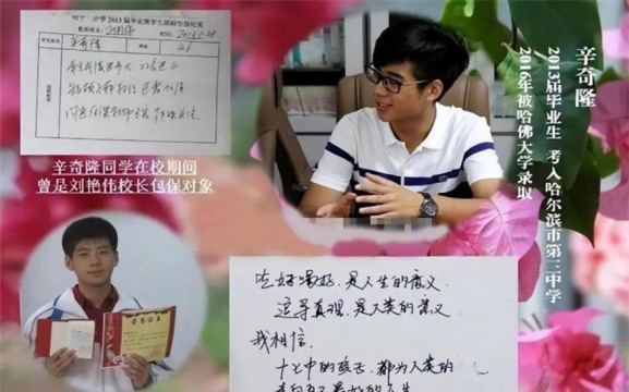 林爱儿林颢伊_林爱儿结婚了吗_林爱儿