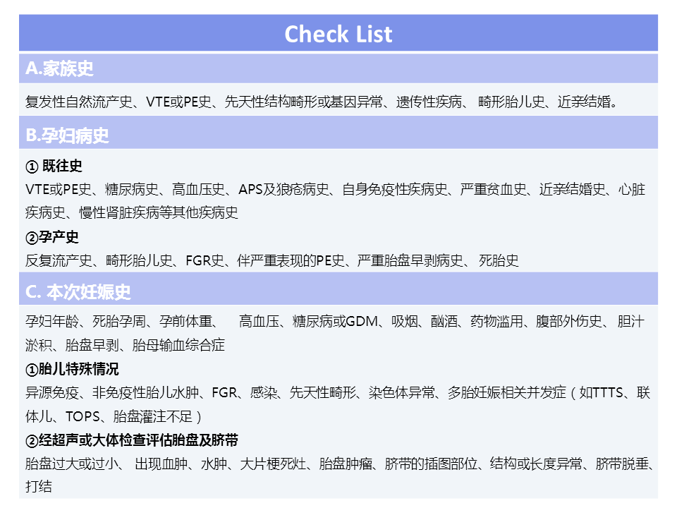 stillbirth_Stillbirth翻译_STILLBIRTH乐队