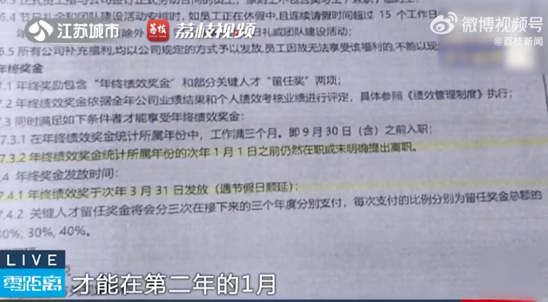 18班班徽_班超_班