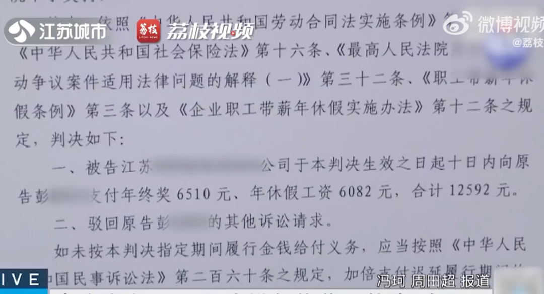 班超_班_18班班徽