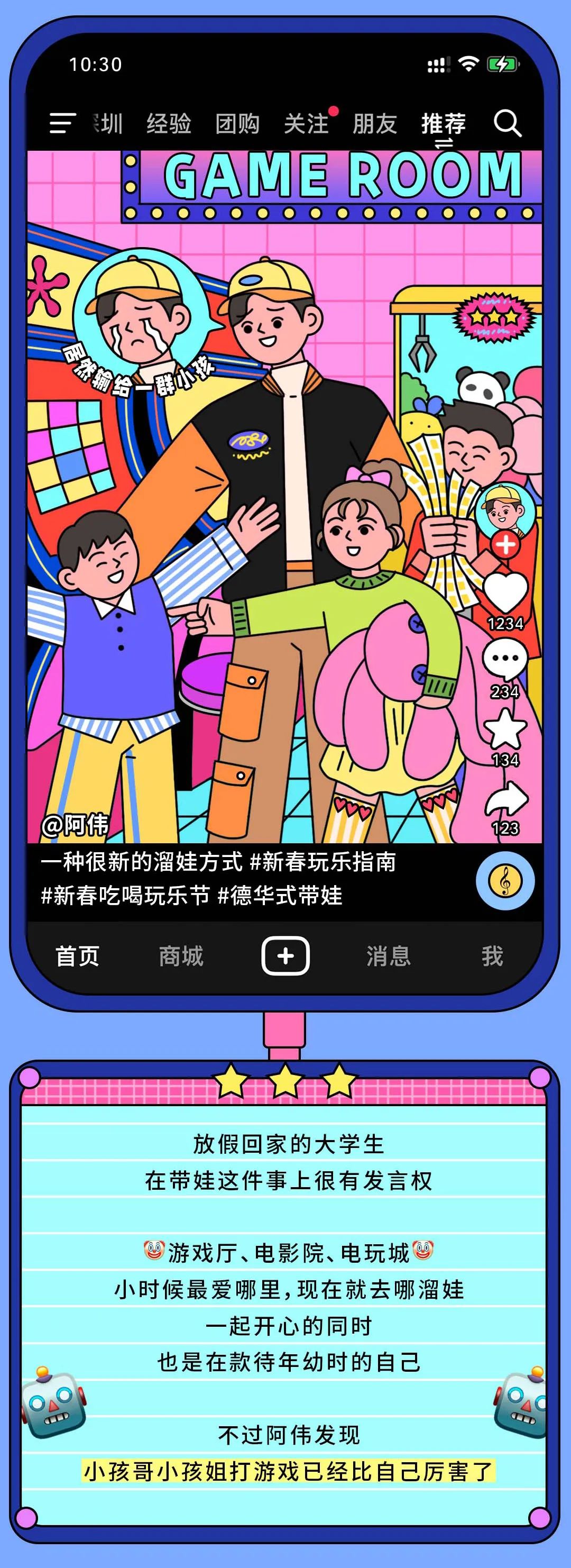 班基拉斯_18班班徽_班