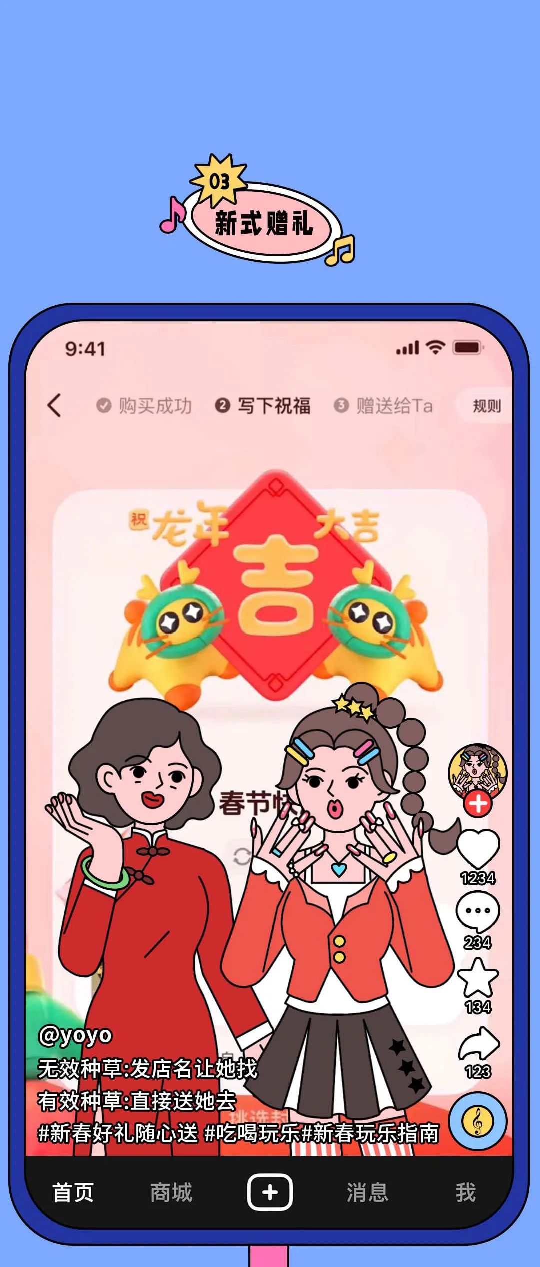 18班班徽_班基拉斯_班