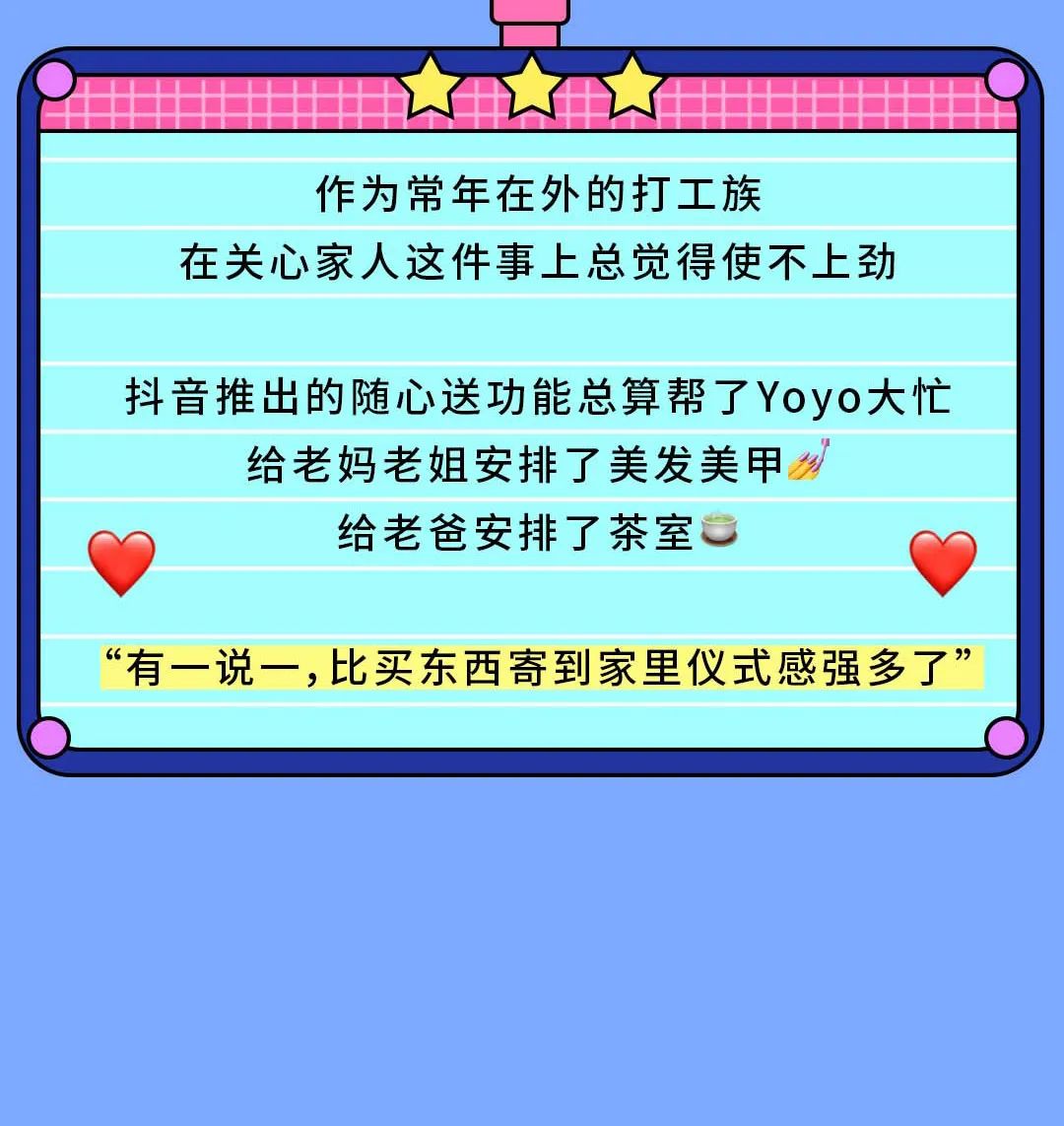 18班班徽_班_班基拉斯