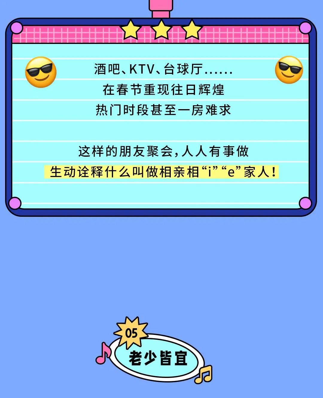 18班班徽_班基拉斯_班