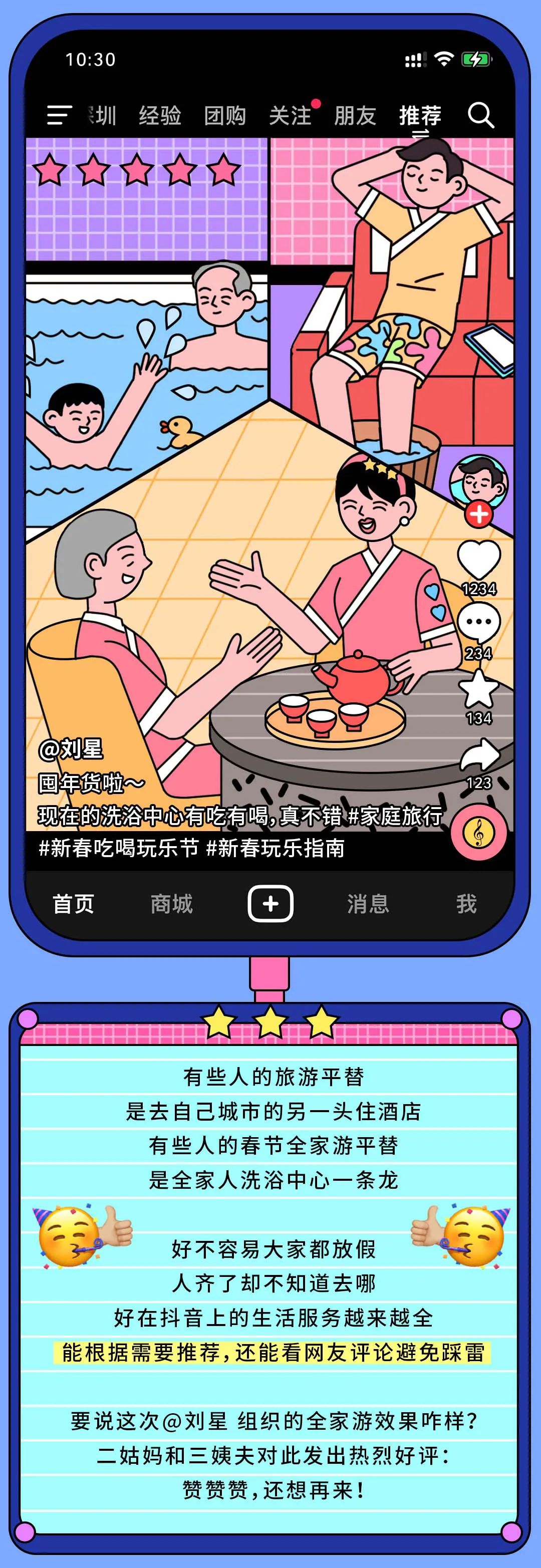 班_班基拉斯_18班班徽