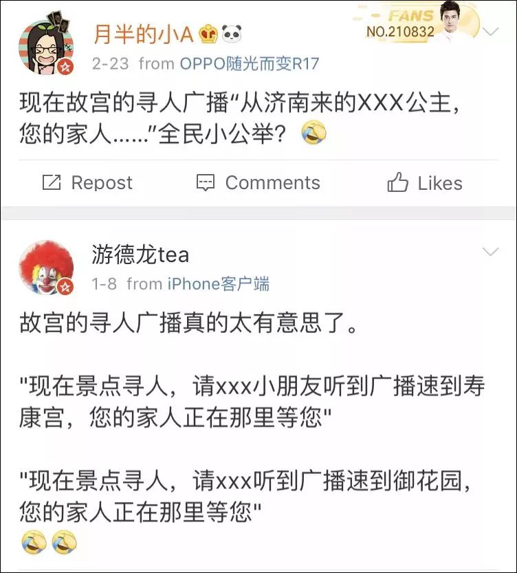 天下奇闻的闻的意思_天下奇闻_天下奇闻的闻
