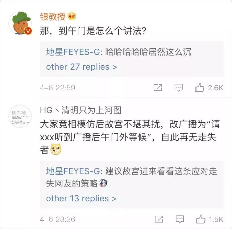 天下奇闻的闻的意思_天下奇闻_天下奇闻的闻
