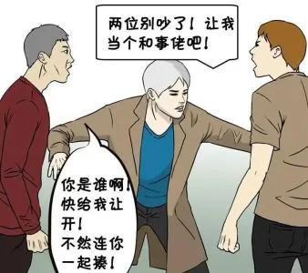 火上浇油_火上浇油的由来_火上浇油的