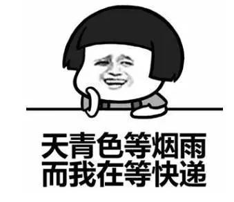意思是的英文_fbm是什么意思_意思是谁发现的