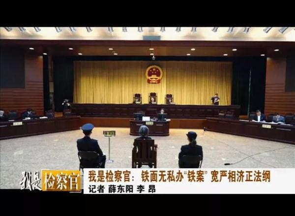 无私铁面菊花_无私铁面拼音_铁面无私