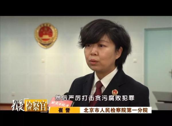 铁面无私_无私铁面菊花_无私铁面拼音