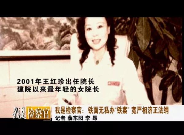 无私铁面菊花_无私铁面拼音_铁面无私