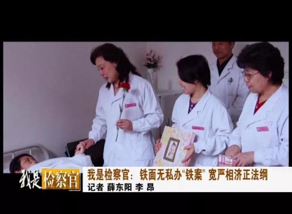 无私铁面菊花_无私铁面拼音_铁面无私