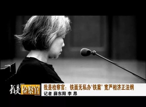 无私铁面菊花_无私铁面拼音_铁面无私