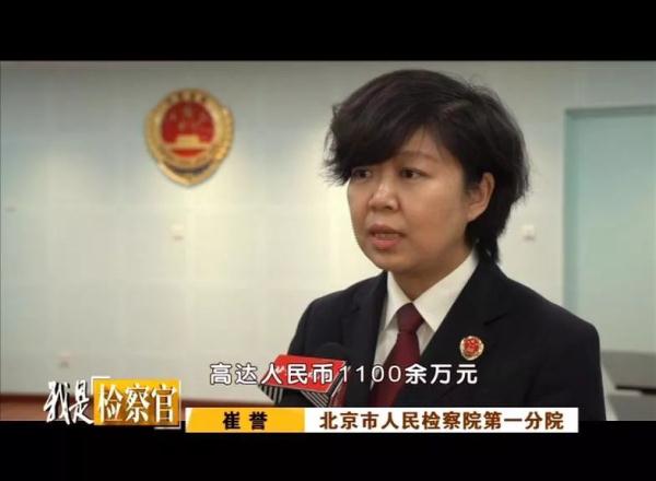 无私铁面拼音_无私铁面菊花_铁面无私