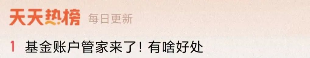 意外财是什么意思_意外财富是什么意思_意外之财