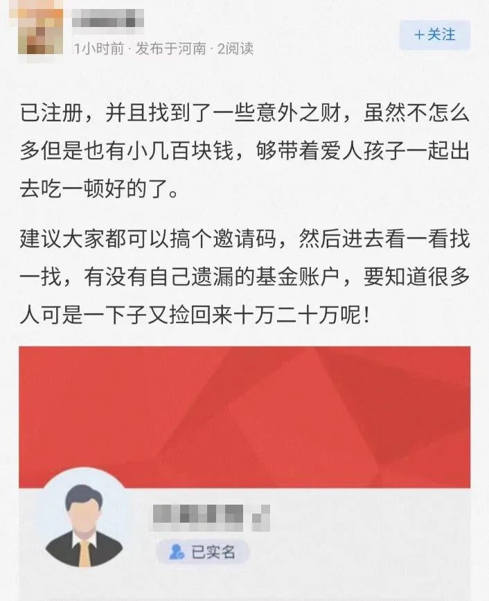 意外财富是什么意思_意外财是什么意思_意外之财