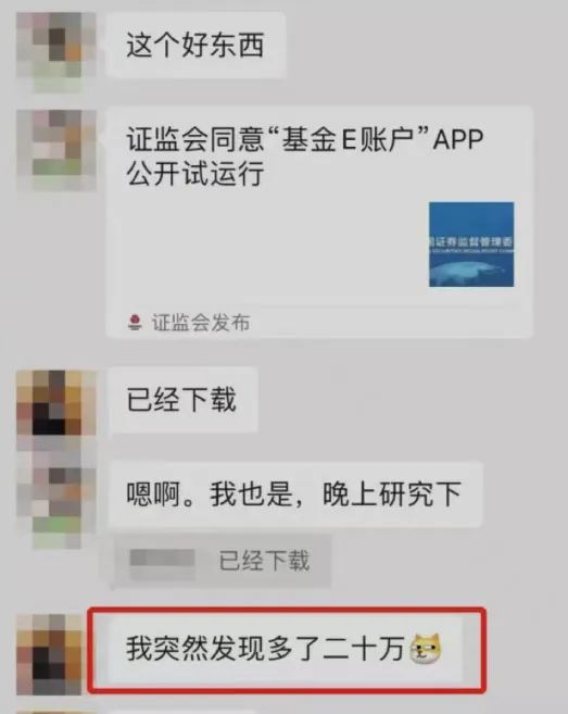 意外财富是什么意思_意外财是什么意思_意外之财