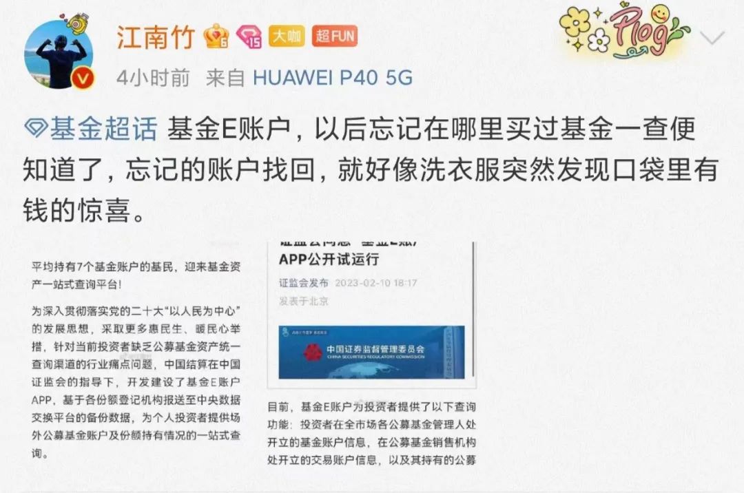 意外之财_意外财富是什么意思_意外财是什么意思