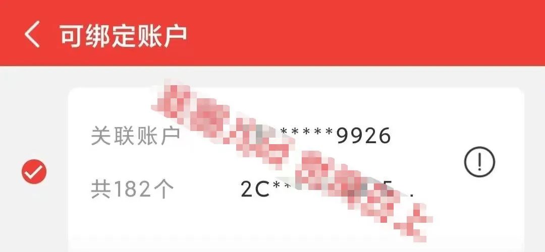 意外之财_意外财是什么意思_意外财富是什么意思
