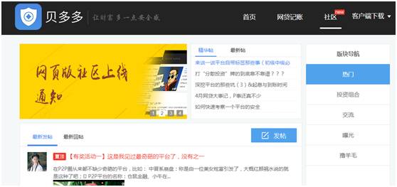 网贷计算器_网贷计算器_网贷计算器在线计算器