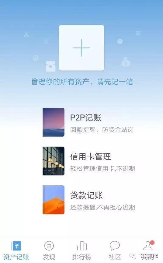 网贷款计算器2018_网贷计算器_网贷计算器