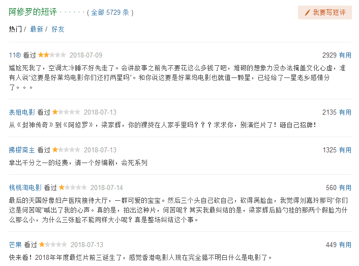 爱惜羽毛啊_爱惜羽毛的人的表现_爱惜羽毛