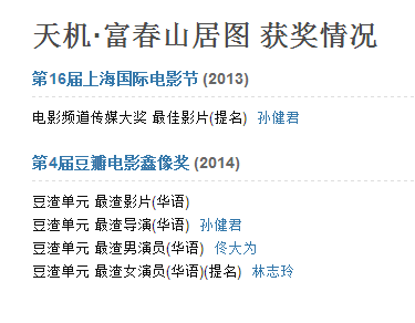 爱惜羽毛_爱惜羽毛的人的表现_爱惜羽毛啊