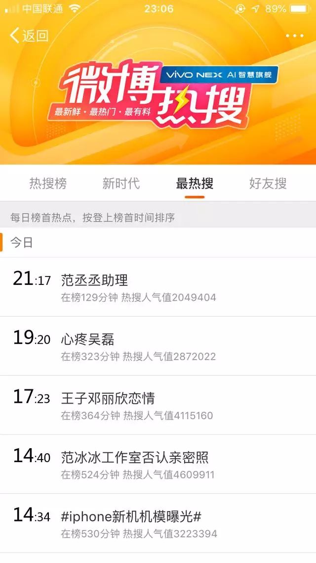 爱惜羽毛啊_爱惜羽毛的人的表现_爱惜羽毛
