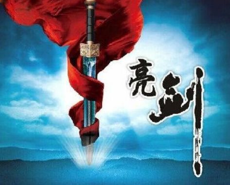 爱惜羽毛是什么_爱惜羽毛啊_爱惜羽毛