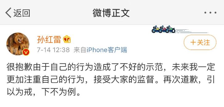 爱惜羽毛_爱惜羽毛啊_爱惜羽毛褒义还是贬义