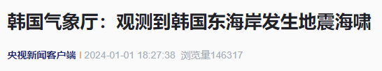 韩国气象厅天气图_韩国气象厅_韩国气象员