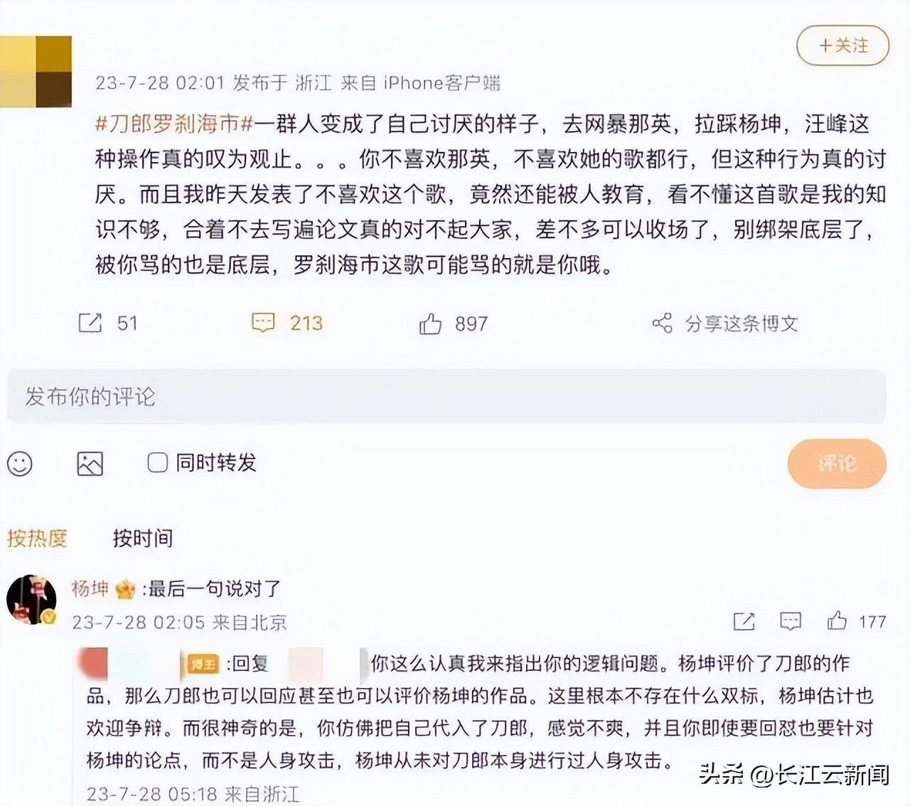 嗜痂之癖_嗜痂之癖_嗜痂之癖