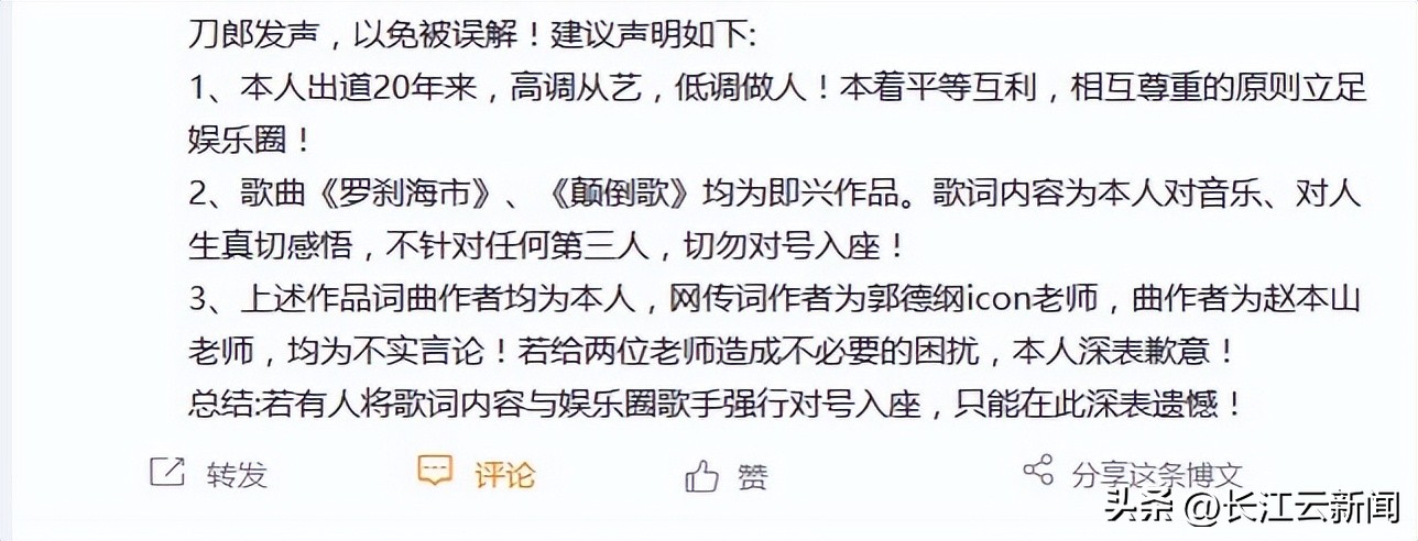嗜痂之癖_嗜痂之癖_嗜痂之癖