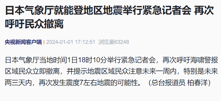 气象预报韩国组合_韩国气象台主持_韩国气象厅