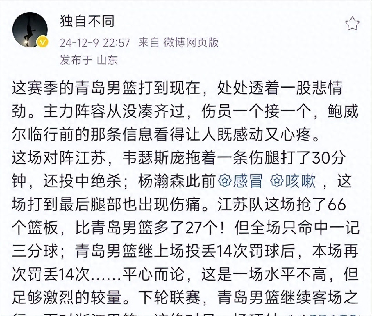 battling_Battling翻译成英语_Battling翻译