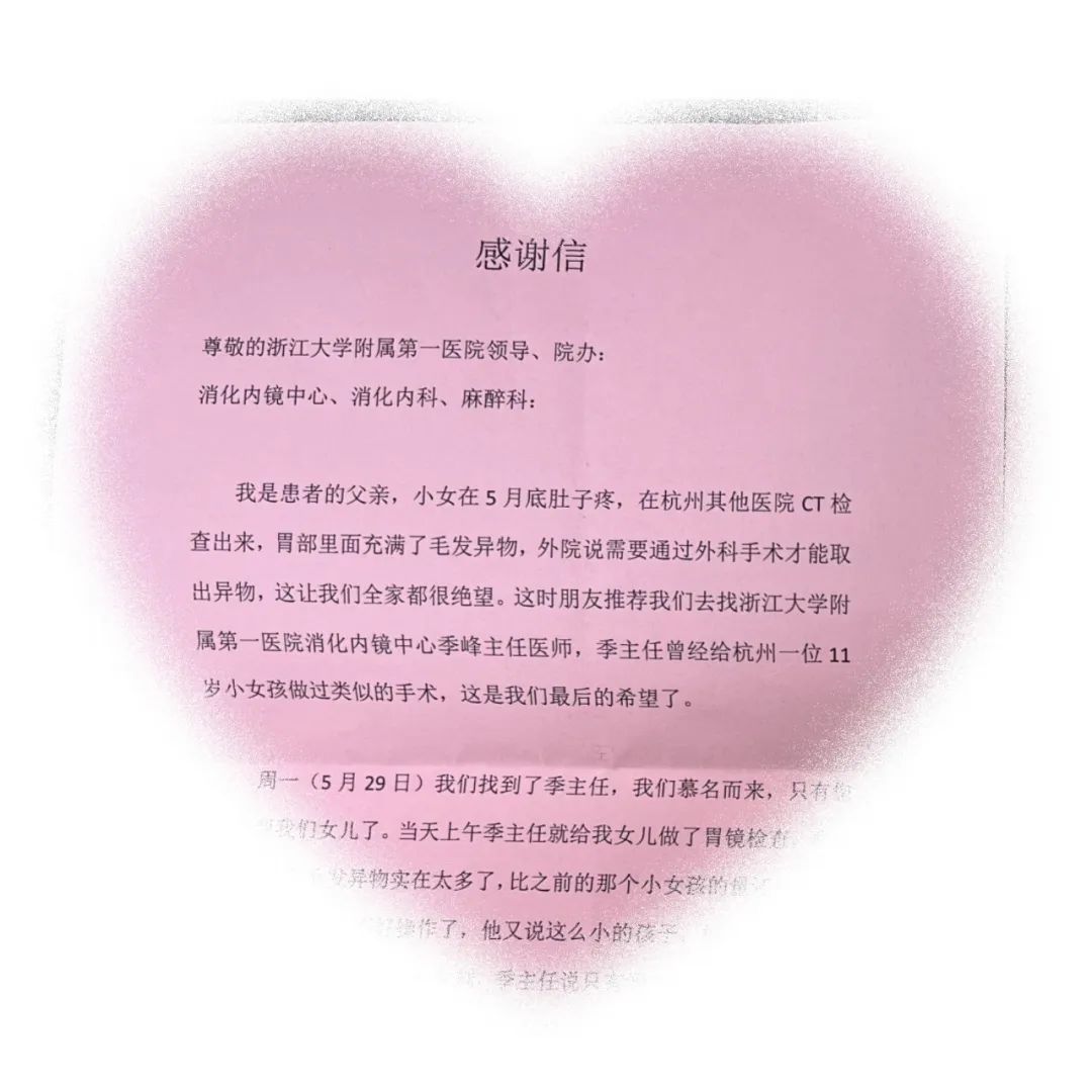 嗜痂之癖_嗜痂之癖_嗜痂之癖