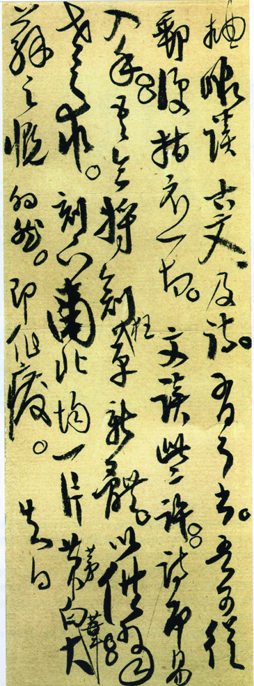 嗜痂之癖_嗜痂之癖_嗜痂之癖