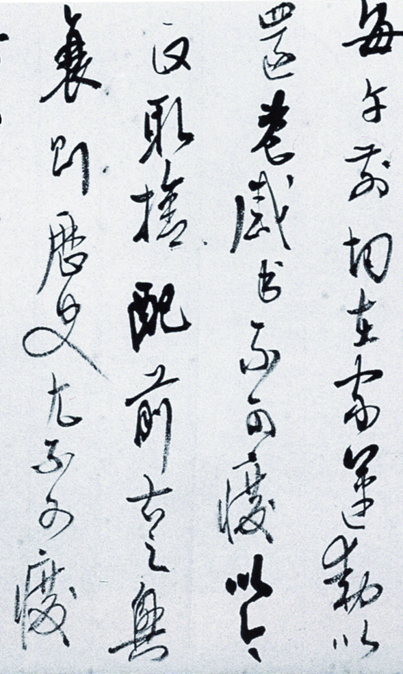 嗜痂之癖_嗜痂之癖_嗜痂之癖
