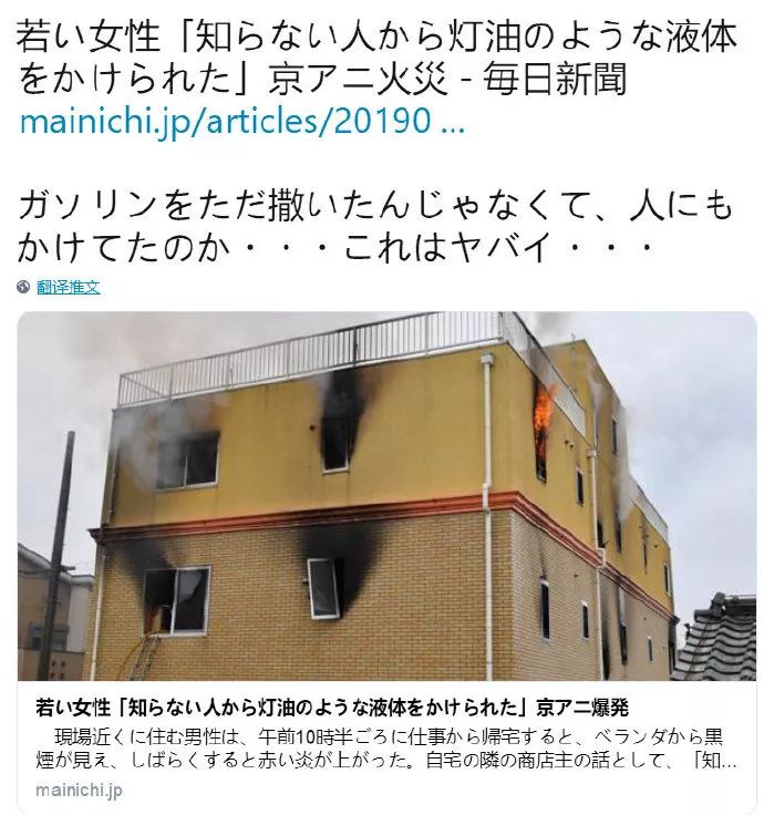 日本消防局百科_日本消防厅有哪几种车_日本消防厅